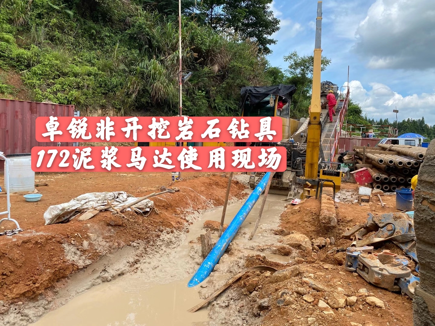 遂寧桂林螺桿鉆具整機(jī)試驗(yàn)臺(tái)廠商聯(lián)系方式誠信經(jīng)營