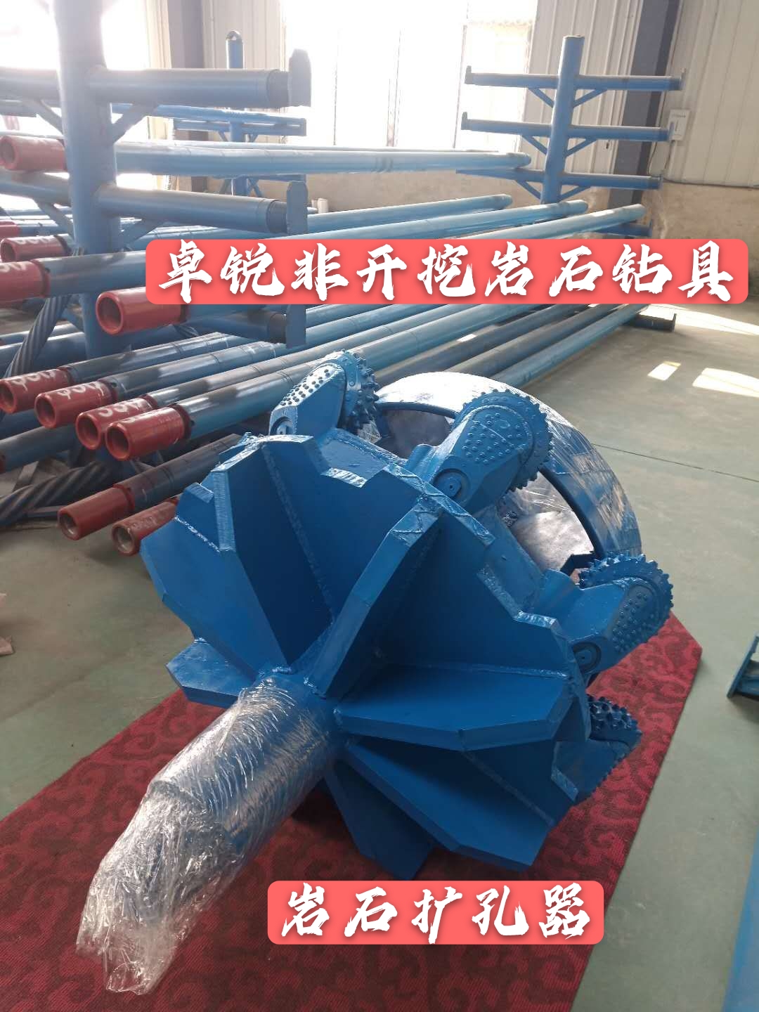 鄂爾多斯桂林等壁厚螺旋鉆具廠家電話大批量現(xiàn)貨