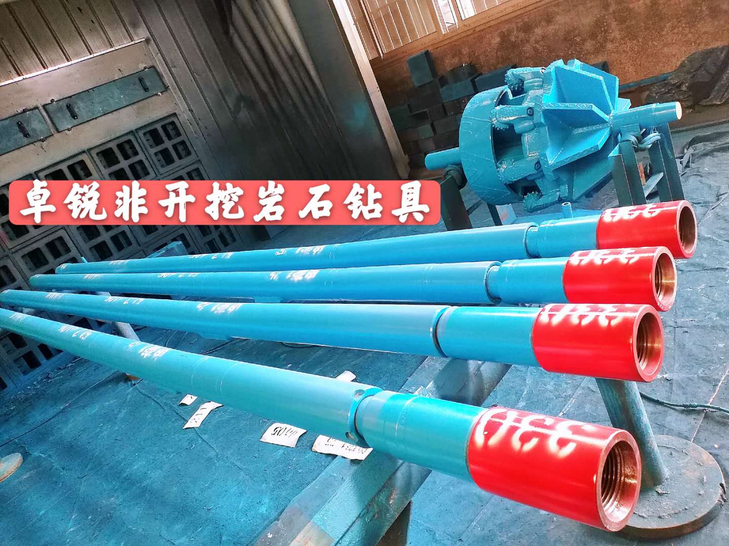 鄂爾多斯桂林等壁厚螺旋鉆具廠家電話大批量現(xiàn)貨