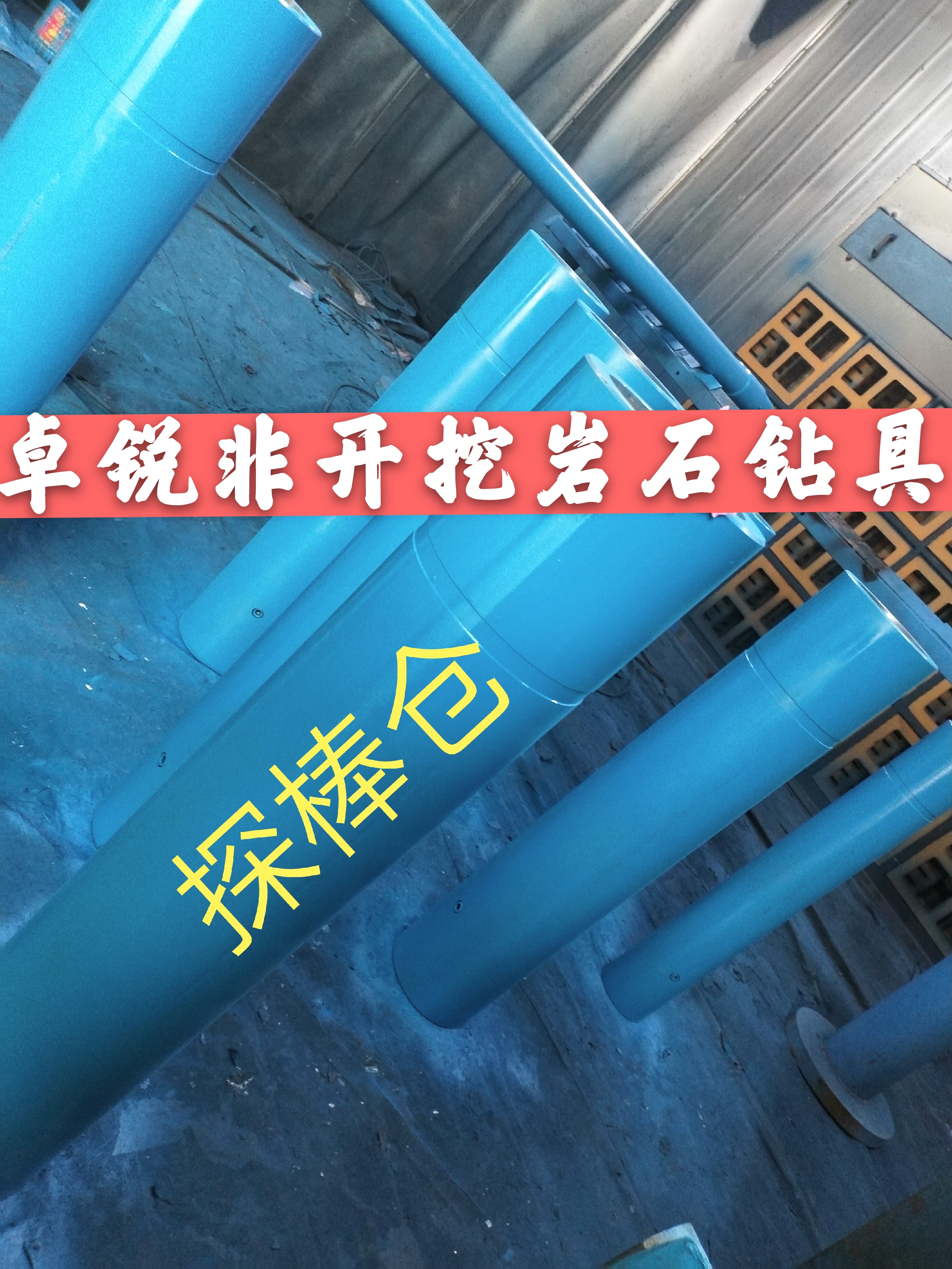 汕尾青海螺桿鉆具拆裝架哪好誠(chéng)信互利